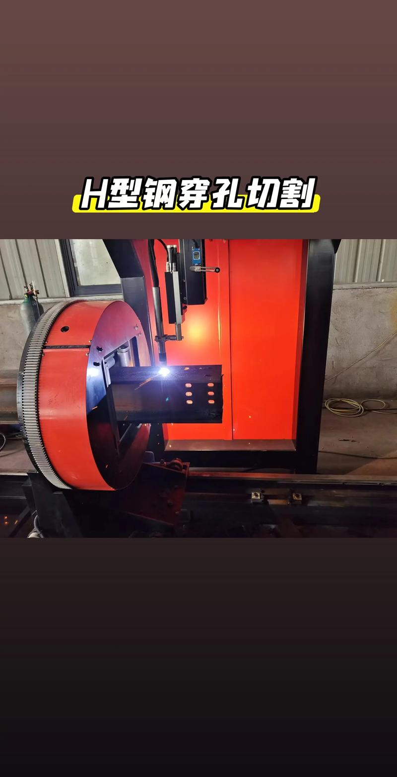火焰切割机